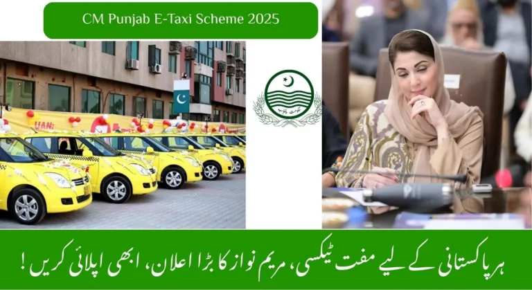 CM Punjab E-Taxi Scheme 2025 Last Date