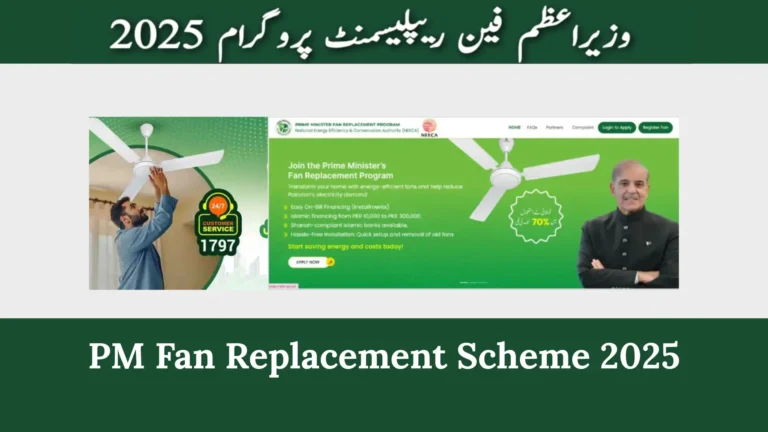 Prime Minister Fan Replacement Program 2025