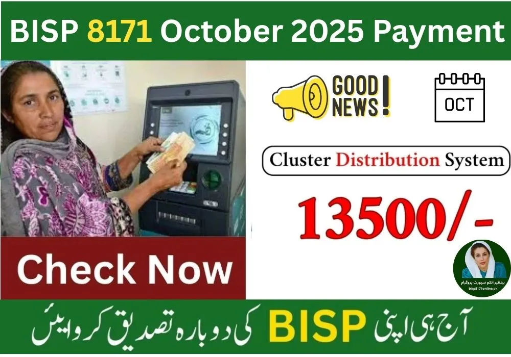 BISP 8171 October 2025 Updates: Payment Details, Eligibility & Latest Changes 1 BISP 8171 October 2025 Updates