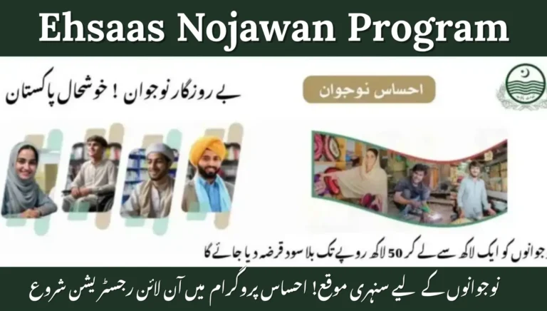 Ehsaas Nojawan Program November 2025