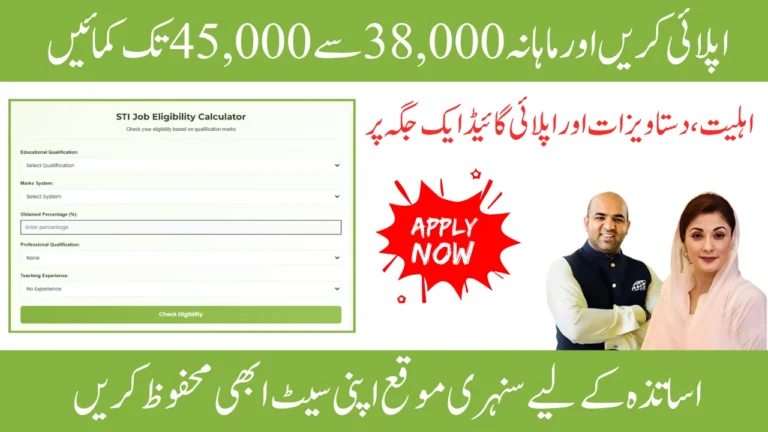 STI Jobs Punjab Apply Online