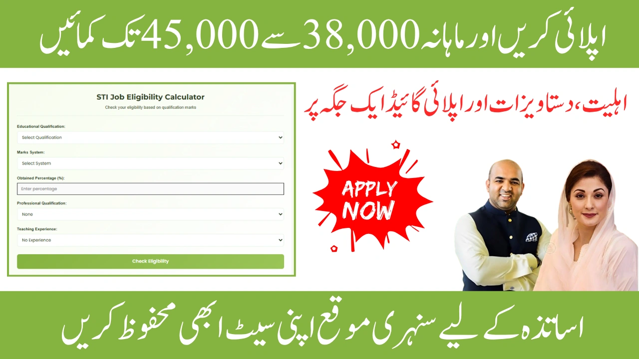 STI Jobs Punjab Apply Online
