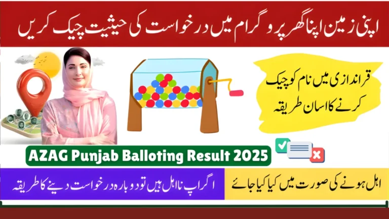 AZAG Punjab Balloting Result