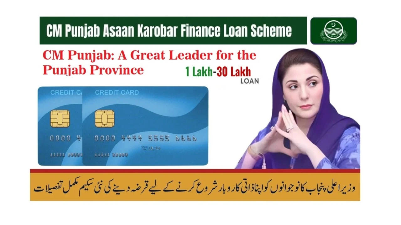 Asaan Karobar 2026 Apply Online