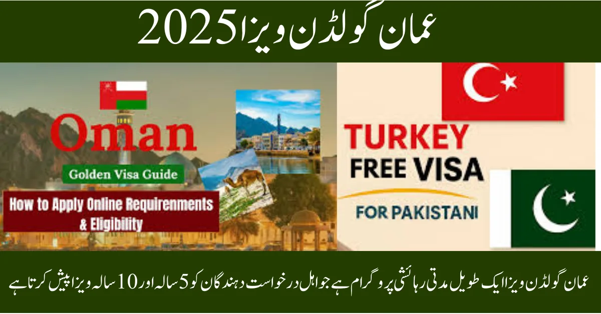 Oman Golden Visa 2025 – A Comprehensive Guide to Benefits, Fees, Requirements & Online Application 1 1200 by 628 pixels