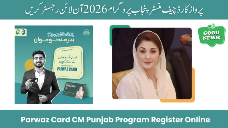  CM Punjab Parwaz Card 2026
