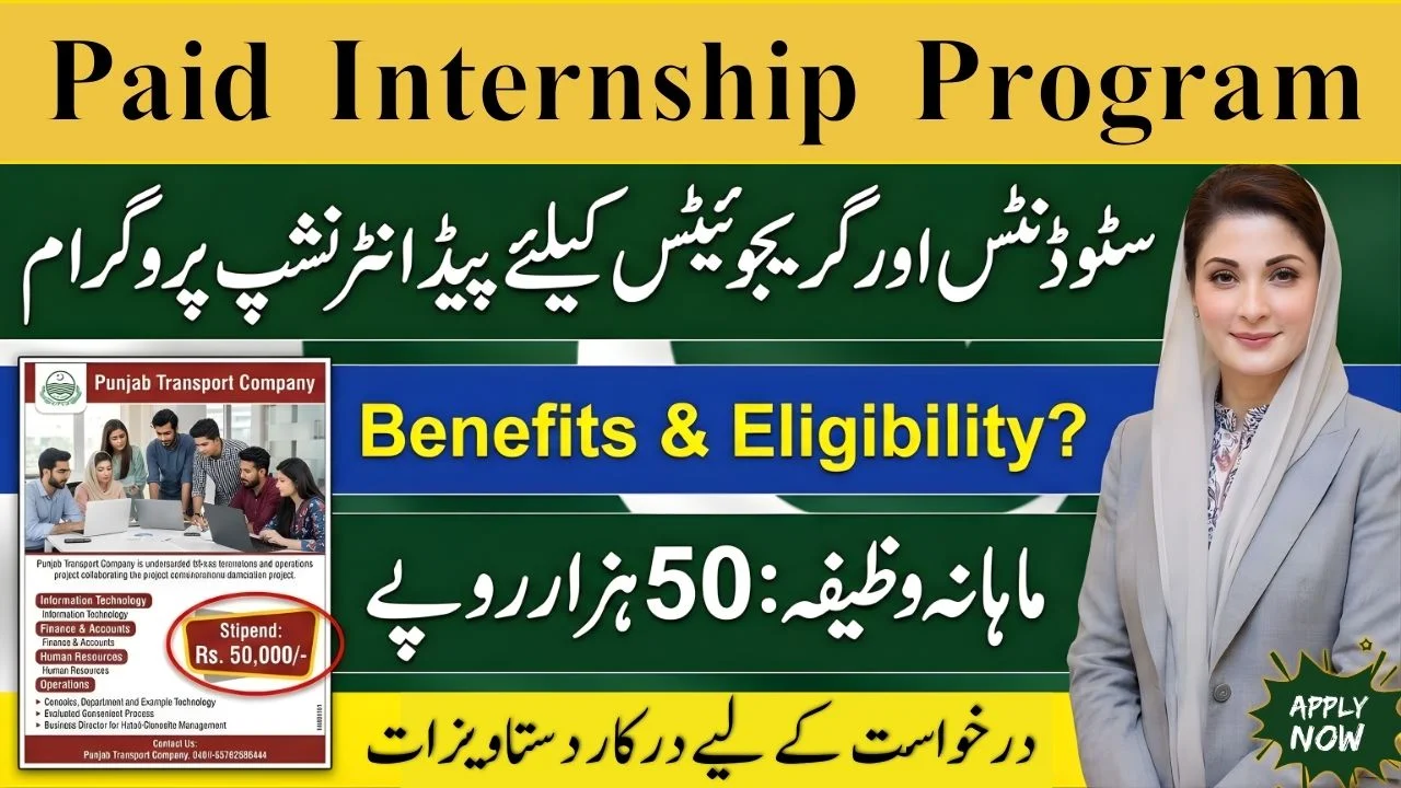 Government Paid Internship Program 2026
