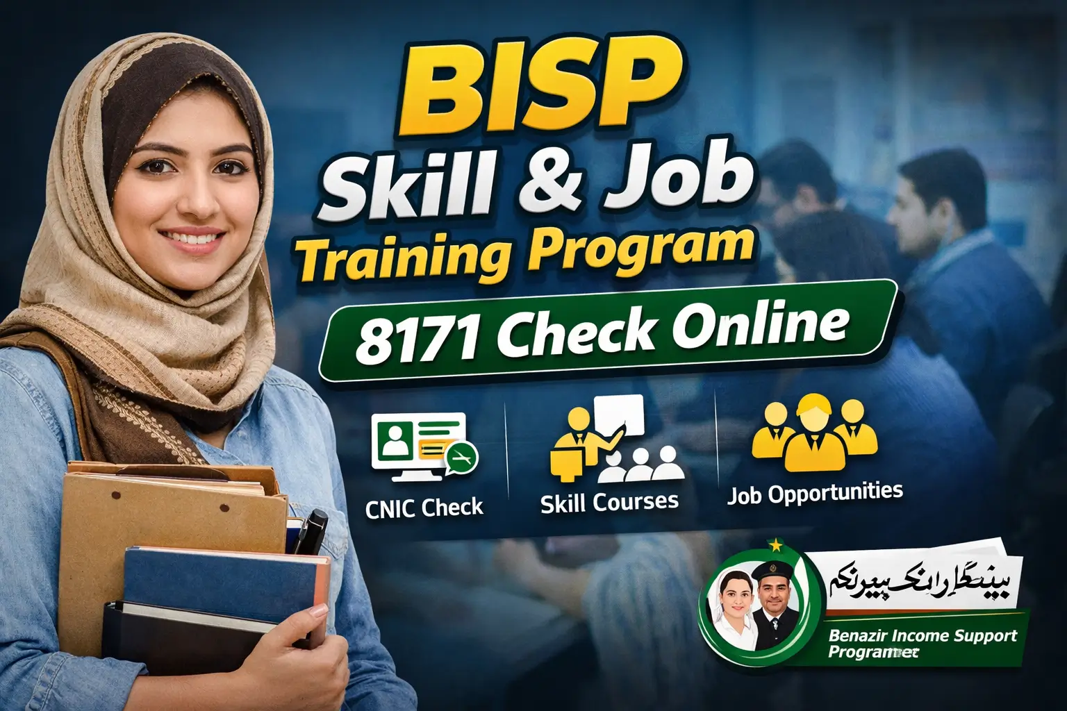BISP Skill and Job Training Program 2026