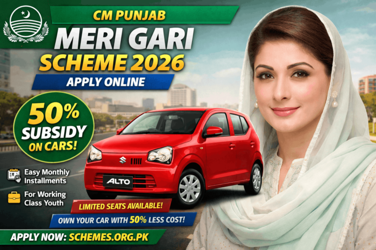 CM Punjab Meri Gari Scheme 2026