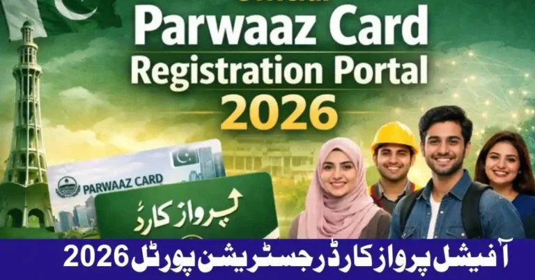 Parwaz Card Registration Portal 2026