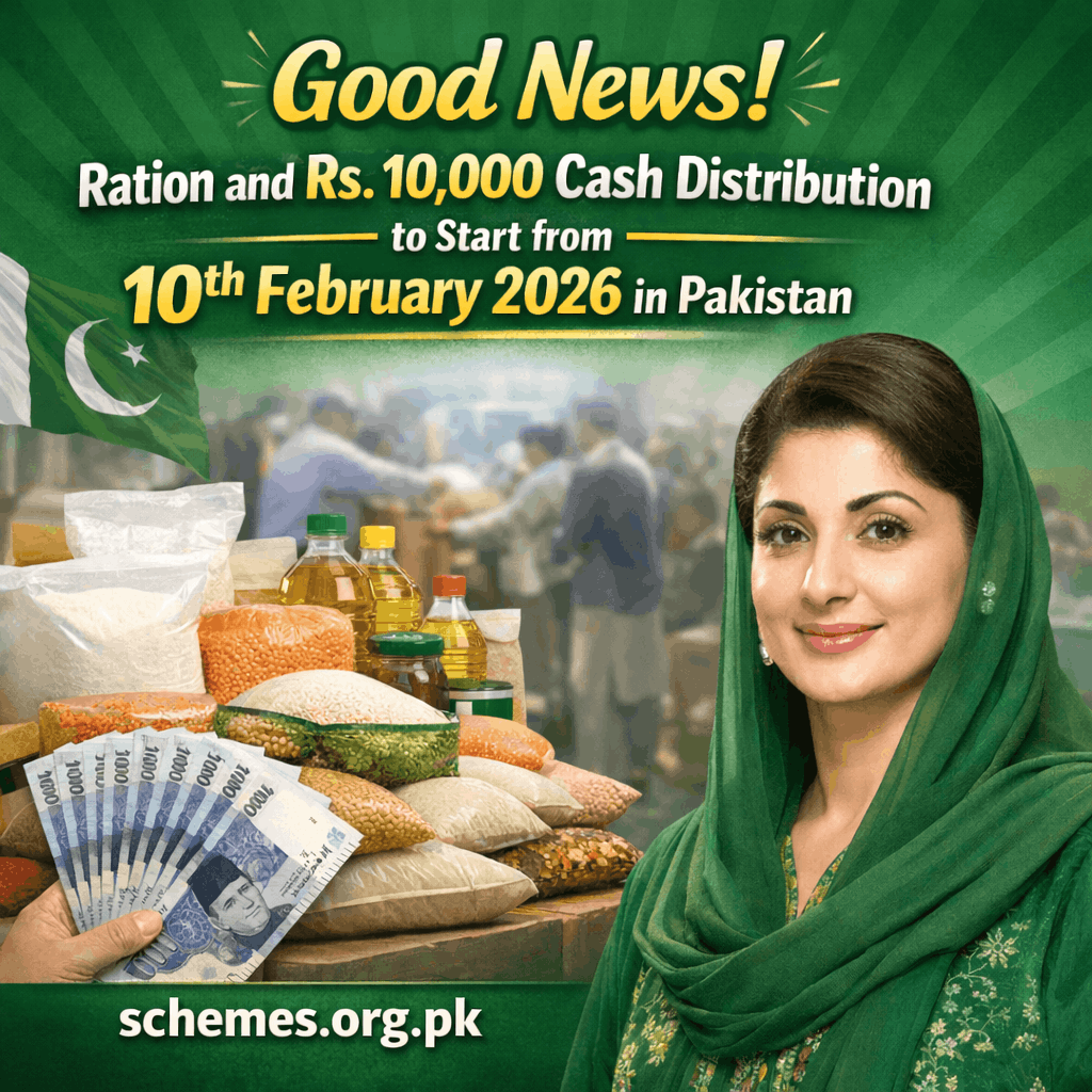 Ration Card & Rs 10000 Cash Distribution Starts 10 Feb 2026