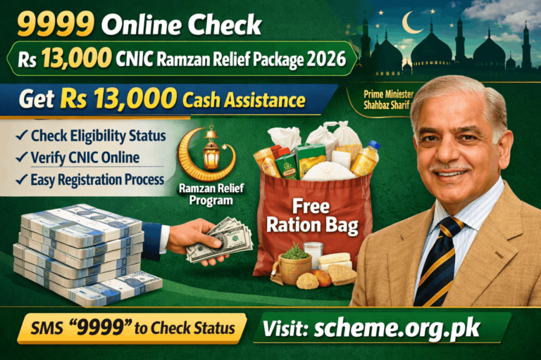 9999 Online Check 13000 CNIC