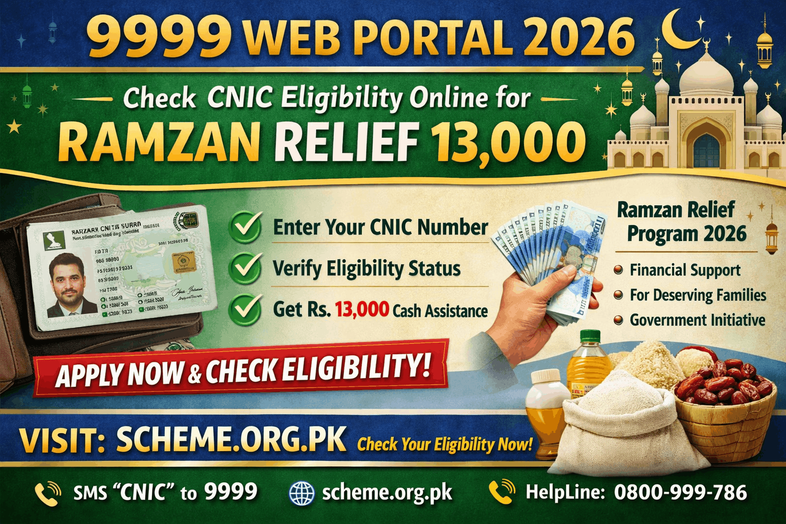 9999 Web Portal 2026 Check CNIC Eligibility Online for Ramzan Relief 13,000 1 9999 Web Portal 2026