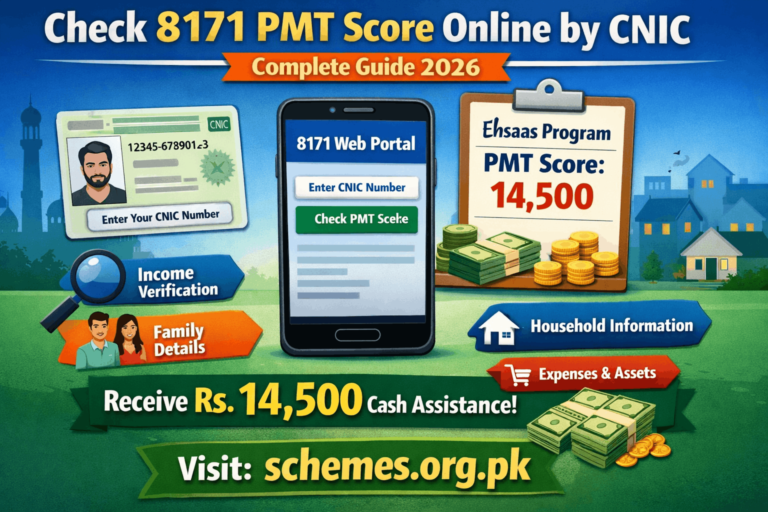 8171 PMT Score check online
