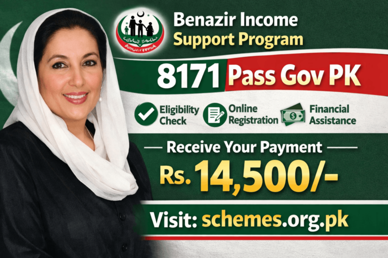 Benazir Income Support Program 8171 pass gov pk