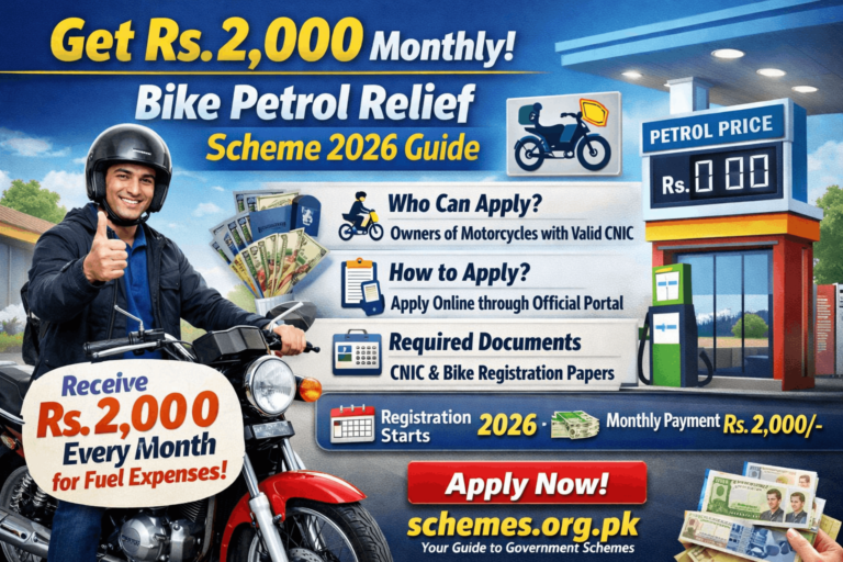Bike Petrol Relief Scheme 2026