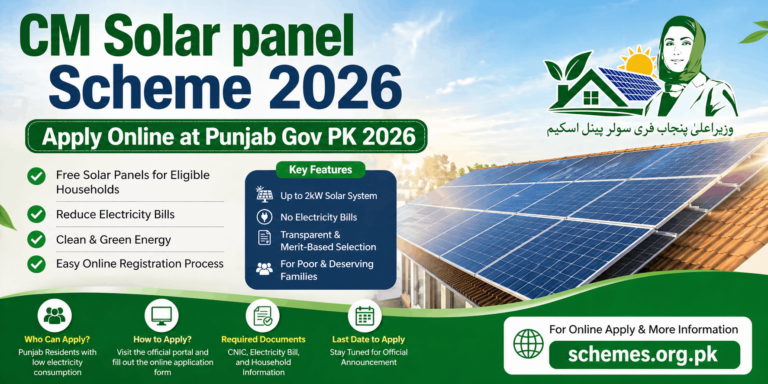 CM Solar Scheme 2026