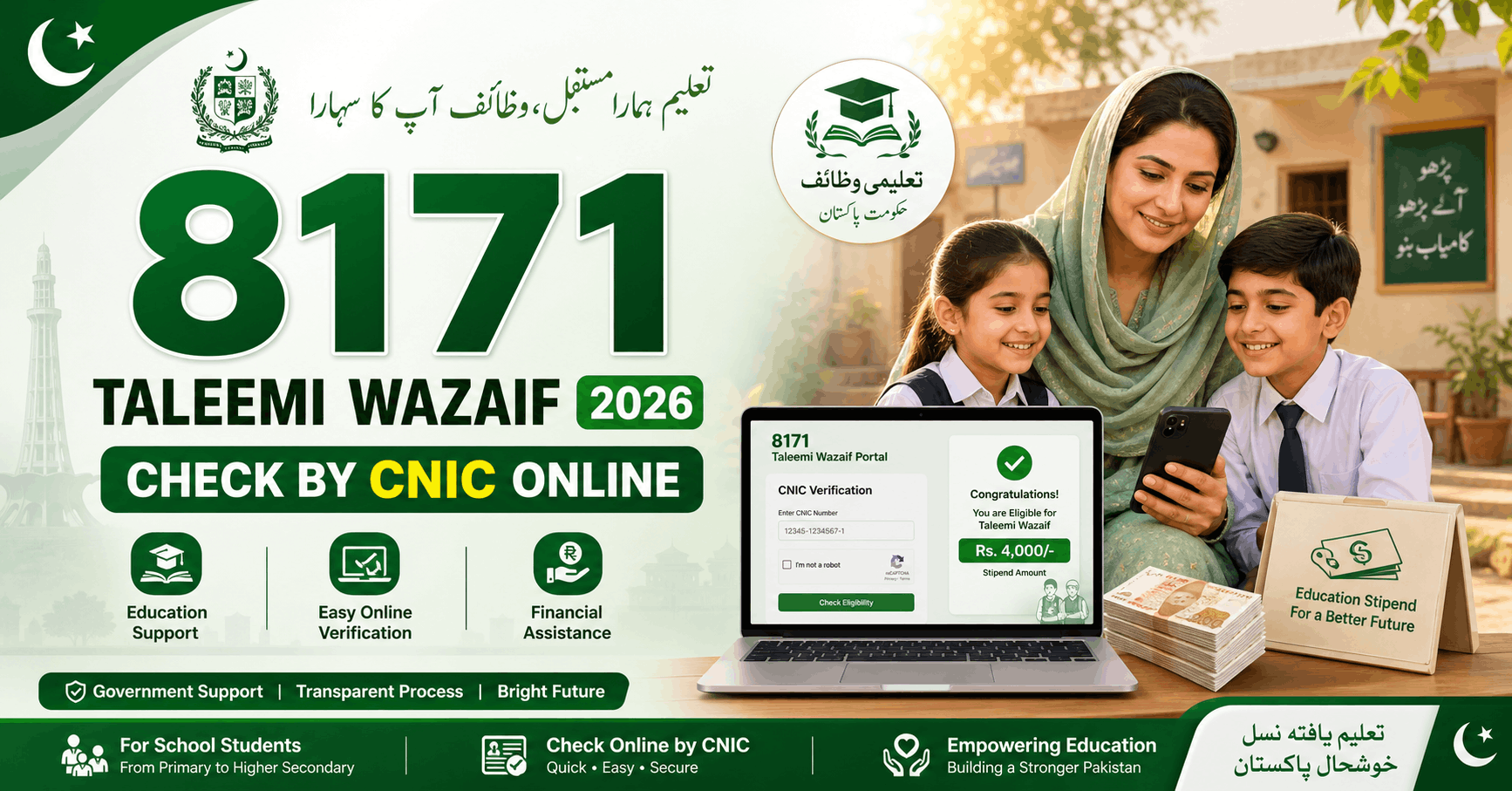 8171 Taleemi Wazaif