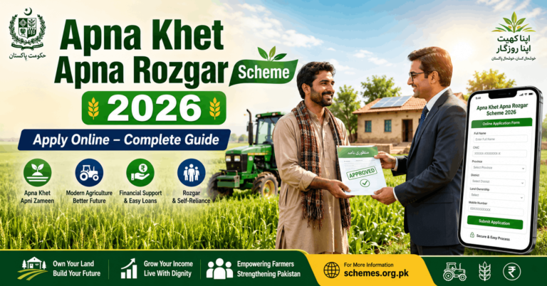 Apna Khet Apna Rozgar Scheme Apply Online