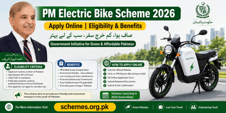 PM Electric Bike Scheme 2026