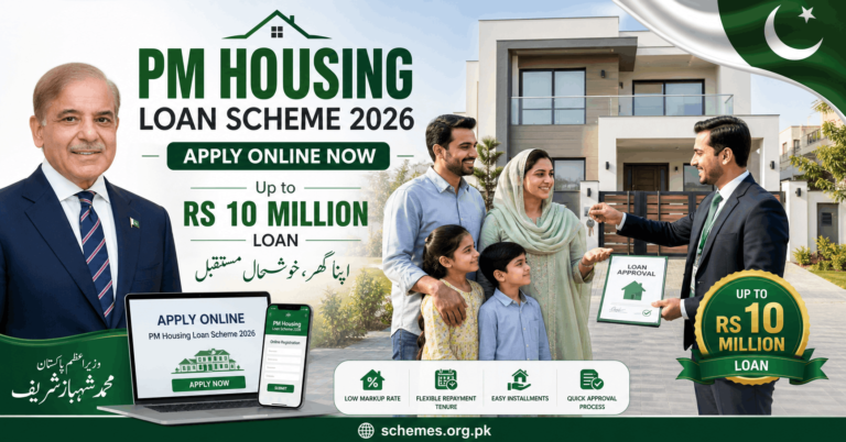 PM Home Loan Scheme 2026