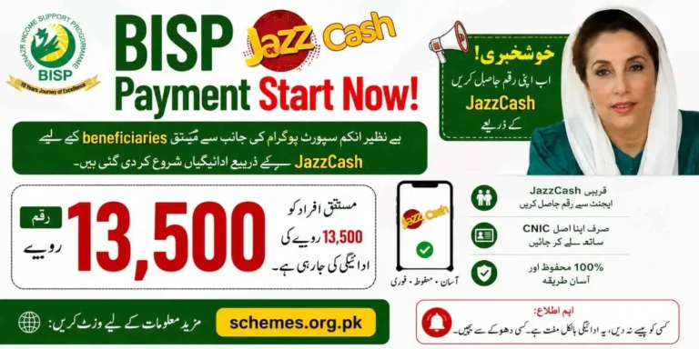 How to Receive BISP Payments Through JazzCash in 2026 2 BISP Payments Through JazzCash