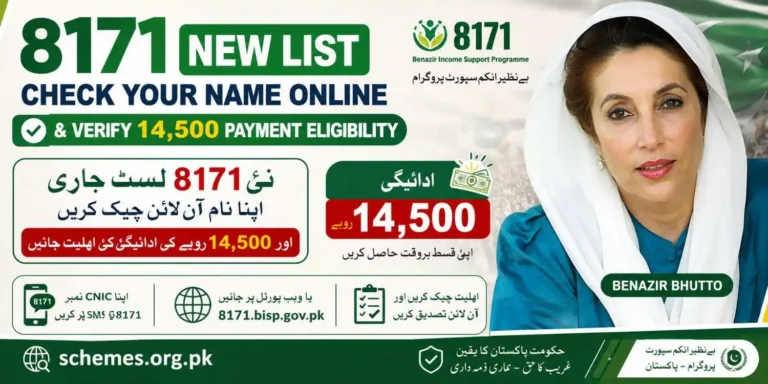 8171 New List Check Your Name Online & Verify 14,500 Payment Eligibility 2 8171 New List Check Your Name Online