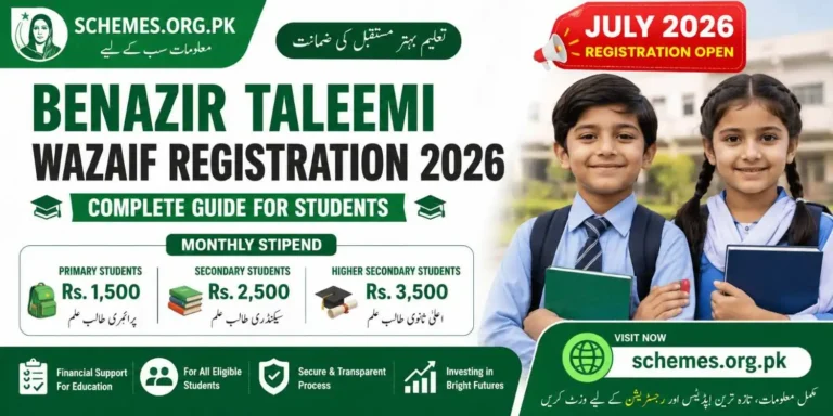 Benazir Taleemi Wazaif Registration 2026 Complete Guide for Students 4 Benazir Taleemi Wazaif Registration 2026