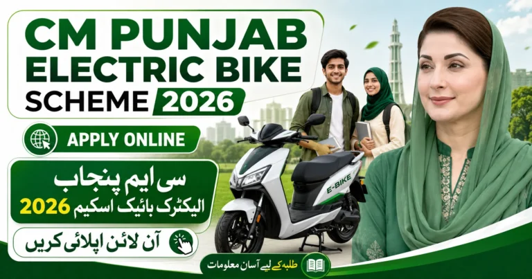 CM Punjab Electric Bike Scheme 2026 Apply Online Eligibility & Installment Guide 2 CM Punjab Electric Bike Scheme 2026 Apply Online