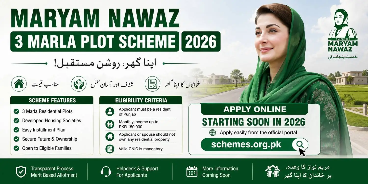 Maryam Nawaz 3 Marla Plot Scheme 2026 Apply Online & Eligibility Guide 1 Maryam Nawaz 3 Marla Plot Scheme 2026