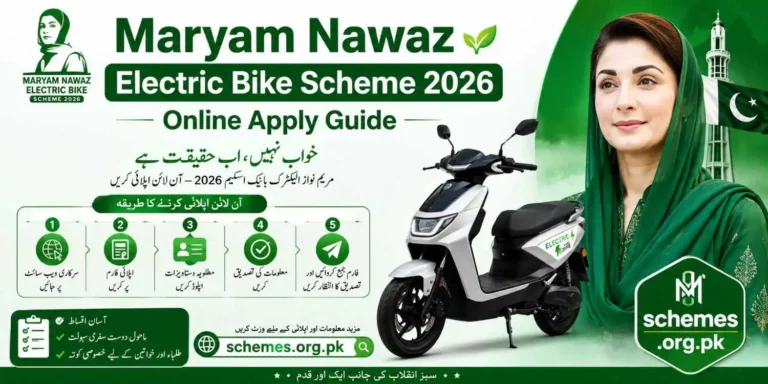Maryam Nawaz Electric Bike Scheme 2026 Online Apply Guide 9 Maryam Nawaz Electric Bike Scheme 2026
